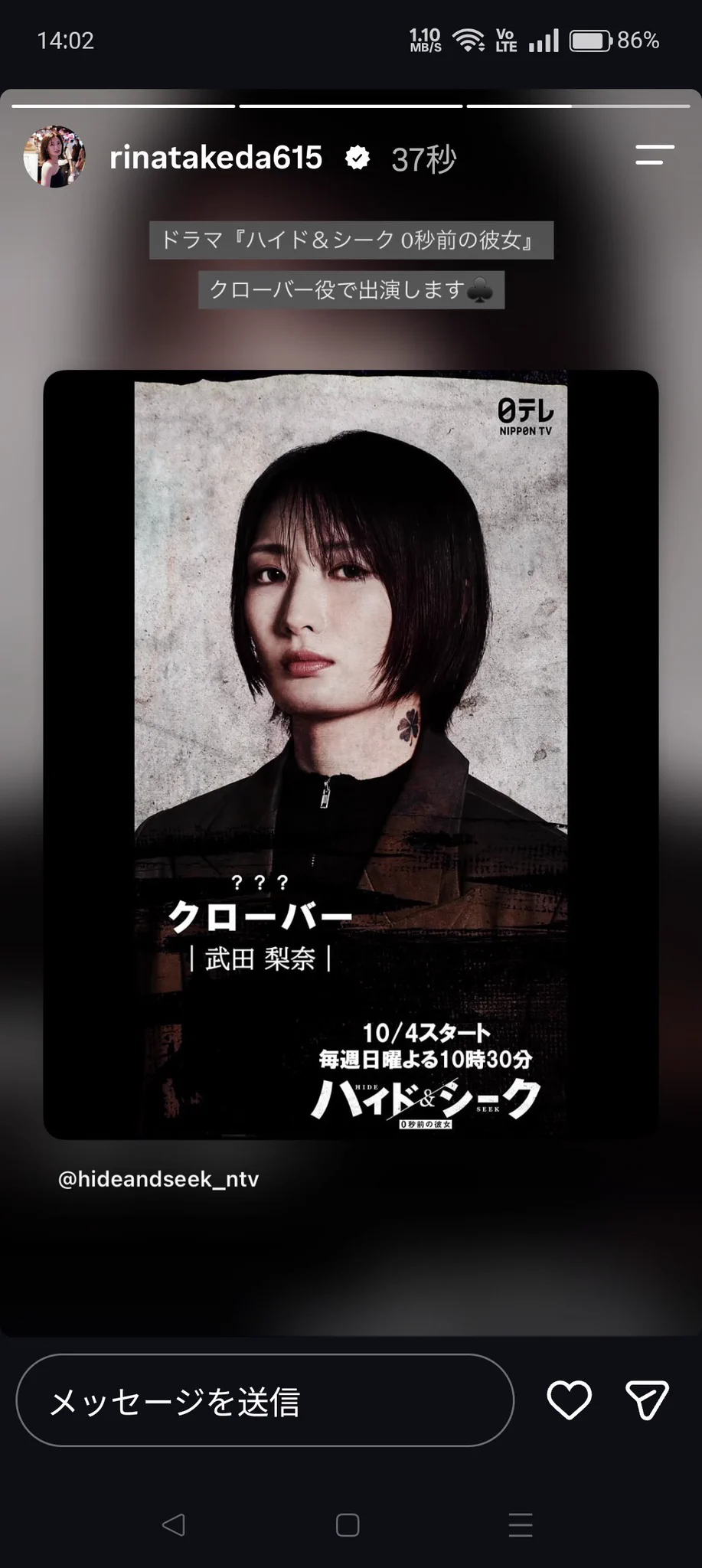 武田梨奈_告知🇯🇵 on X: 