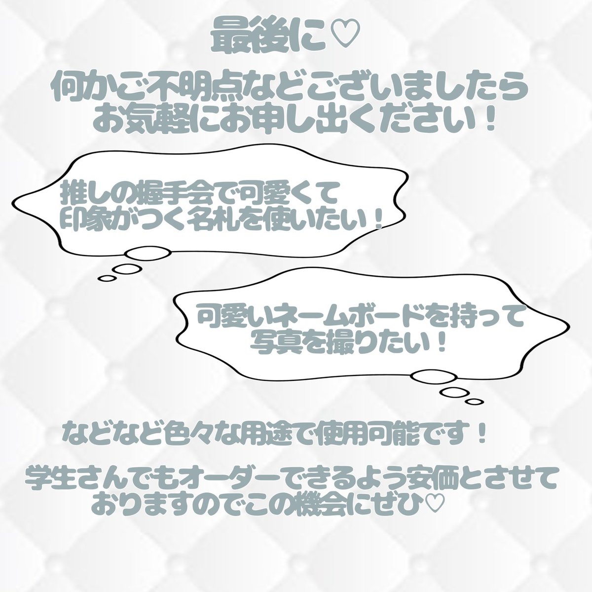nyan_hl's tweet photo. ♡ロゴ有償依頼受付中♡
基本料金300円から受け付けてます♡̴⟡.˚
気になった方いましたらDMください💫
#有償依頼 #ロゴ有償依頼 #ロゴ依頼 #有償依頼募集中 #有償依頼受付中 https://t.co/G09nKYiF5T