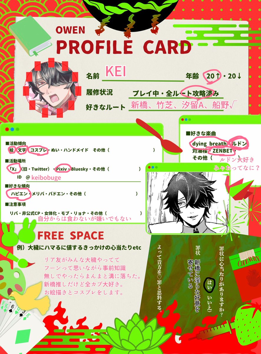 keibobuge's tweet photo. Tag🏷️

コスプレとお絵描きを趣味としているものです。
新橋中心に箱推し。表現方法問わずお友達が欲しいです😍
全反応巡回します‼️お友達になってください‼️

#大穢自己紹介カード
#大穢好きさんと繋がりたい https://t.co/StQKeqgGCs