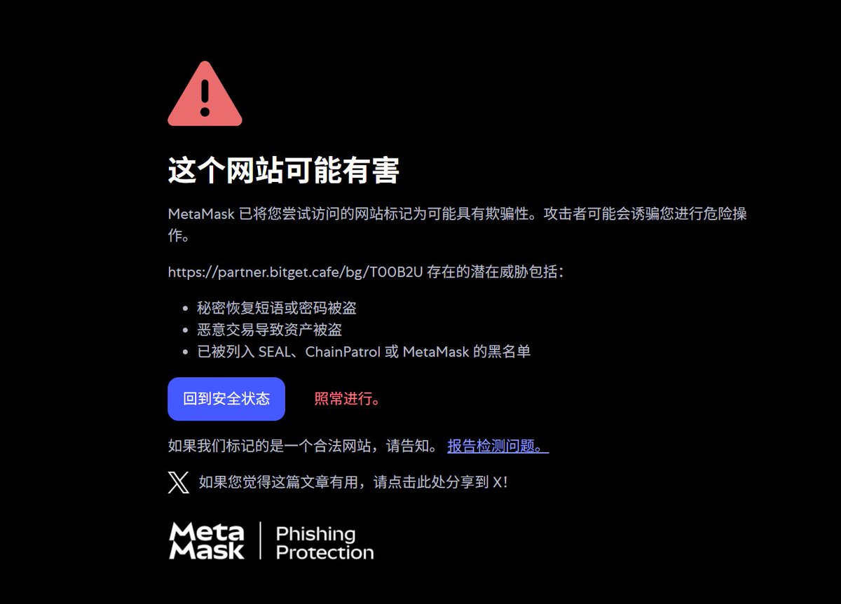 JerryDigsHole's tweet photo. @Crypto_He 先知老师看下地址对不对哦🤣 https://t.co/35EV8mKOt6