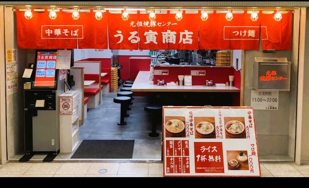 bzmetal4's tweet photo. NEW OPENやってさ✨️🍜
（こっちの人？ https://t.co/h6yhTs4Ijx