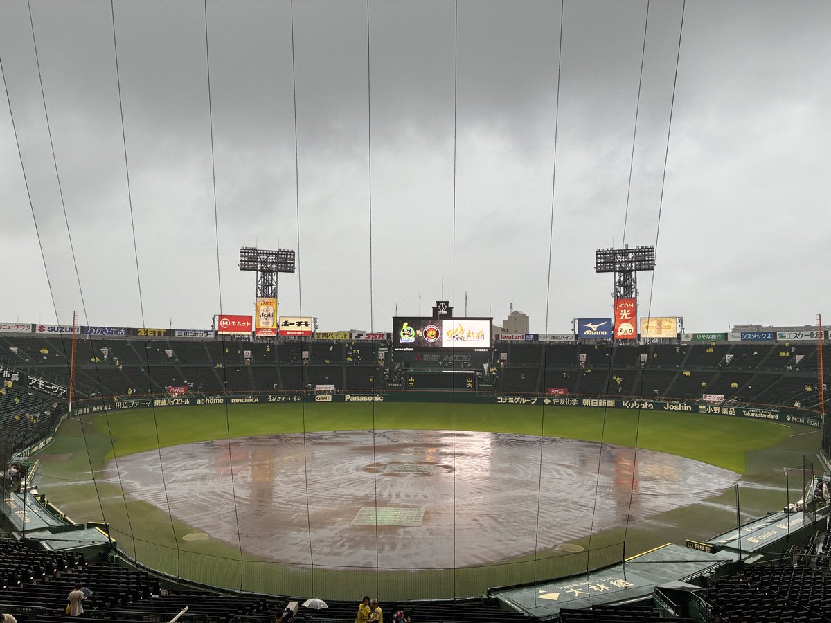 tigers_park_mbs's tweet photo. 甲子園は雨が止みません…。17時現在のグラウンド状況はこんな感じです☔️

#MBSベースボールパーク 
阪神🆚ヤクルト
午後5時54分から！

解説 #金村義明 さん
実況 #井上雅雄 アナでお送りします🎙️

#BBP1179 #ええかげん #MBSラジオ https://t.co/X2yBOE08yL
