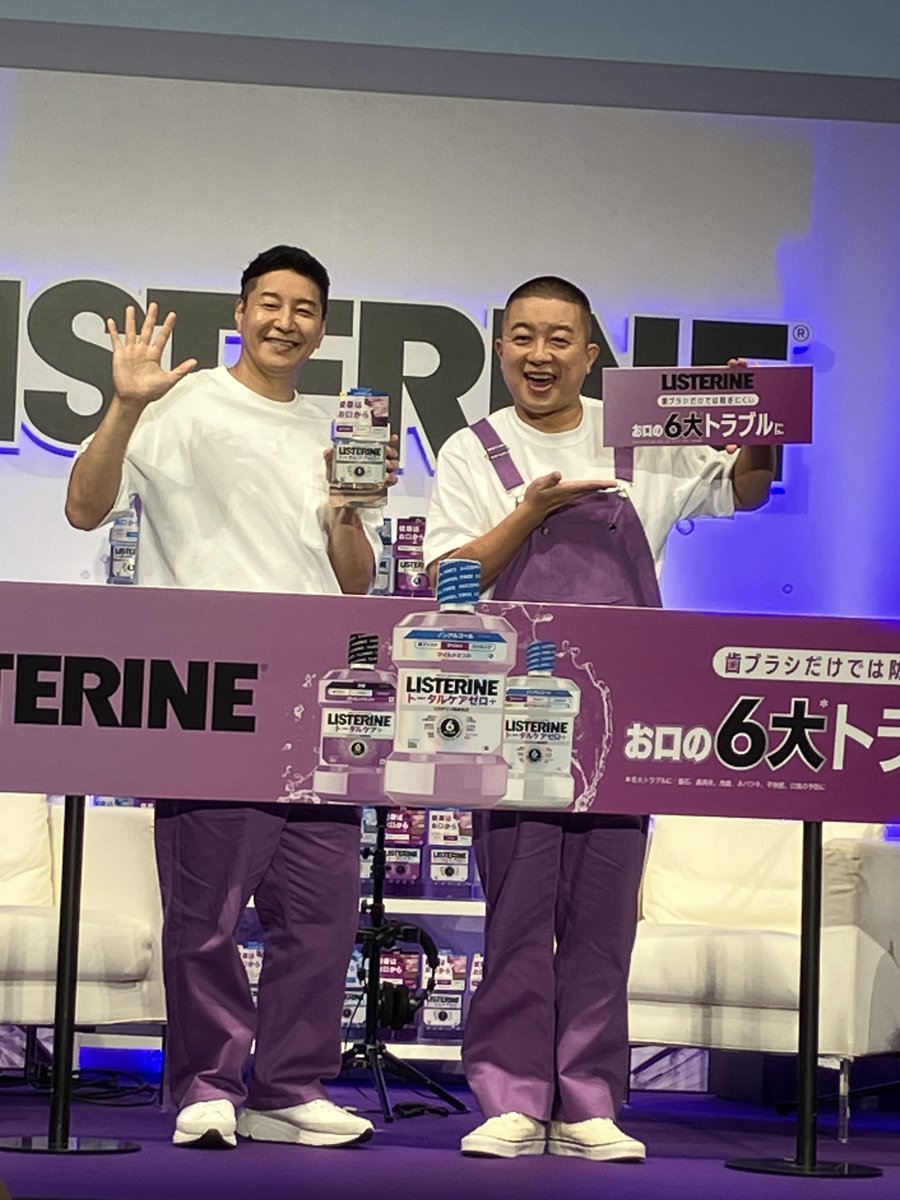 GoodsPress's tweet photo. 今日は「薬用 リステリン®」ブランド刷新 新商品＆Web CM発表会へ🪥✨️

なんと、チョコレートプラネットのお二人がブランドアンバサダーに就任！
発表会ではラジオの公開収録も行われ、
お二人のリステリンの様子をASMRで聴けちゃいました(笑)

オーラルケアって少し真面目なテーマだけど、
チョコプラのお二人を通して「笑いながら知ってもらう」という伝え方が印象的でした☺️

マウスウォッシュは刺激が強すぎるのがネックだったりしますが、
そういった悩みに応えて新しく「超マイルド」も登場。

また、チョコプラ×リステリンのコラボキャンペーンも実施されます。

詳しくはこちらをチェック👀
https://t.co/dwfJzsgUvZ

#リステリン #LISTERINE #Kenvue #チョコレートプラネット #チョコプラ #オーラルケア #マウスウォッシュ #新商品 #発表会 #イベントレポート