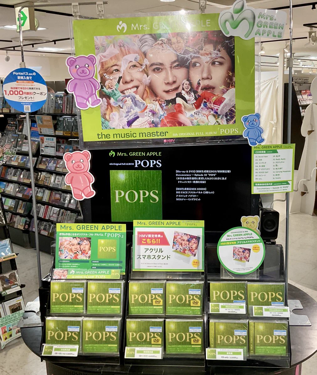 HMV栄 on X: 