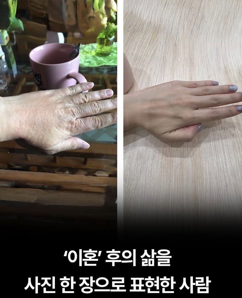 marinaba2sands's tweet photo. 미친 거 아님?
탈혼이 답이다 ㅅㅂ https://t.co/kYb0sSADYH