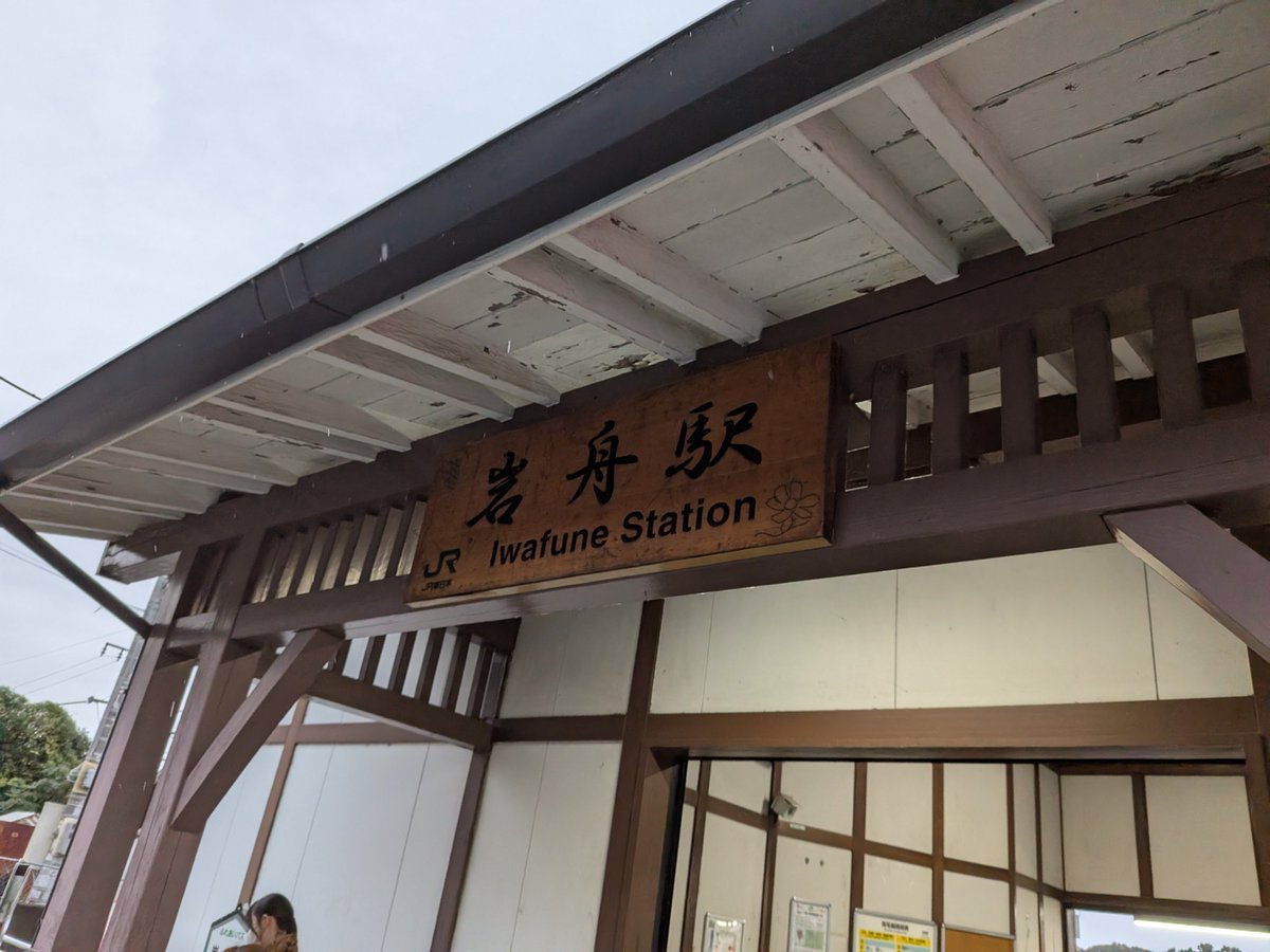 lovre0625's tweet photo. かなり田舎で雰囲気よき https://t.co/0KYtPdsMsw