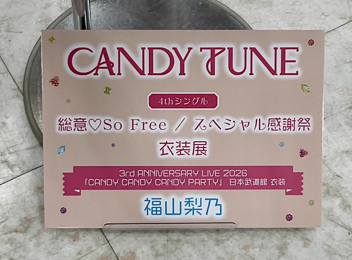 HMV栄 on X: 