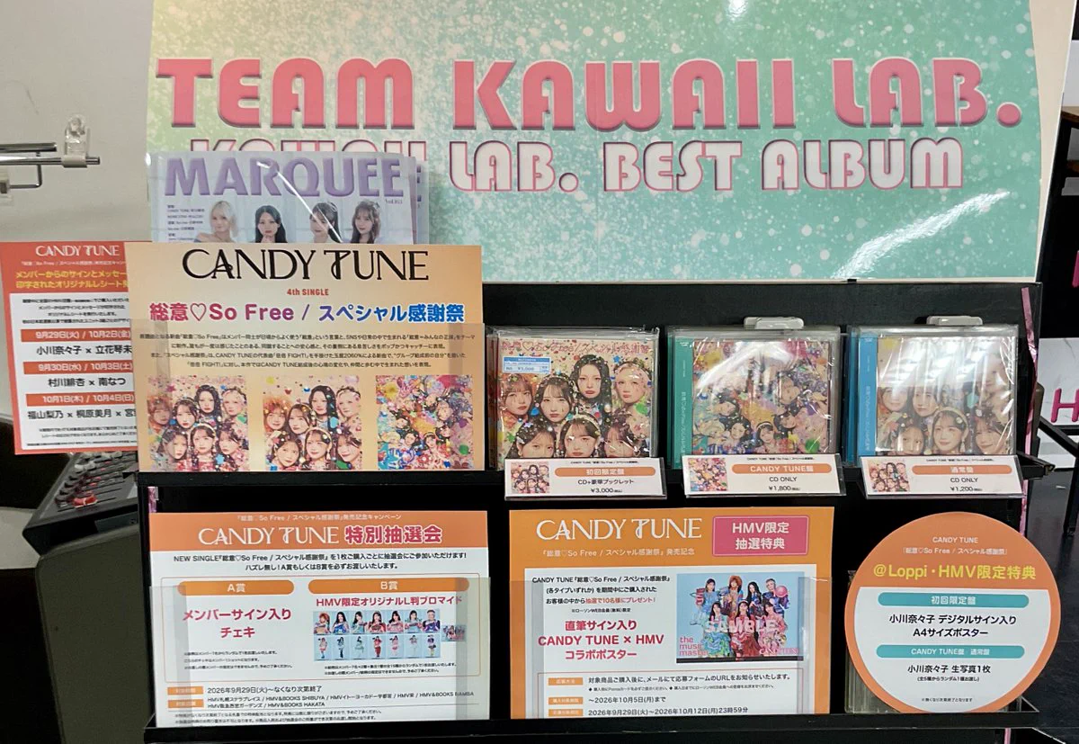 HMV栄 on X: 