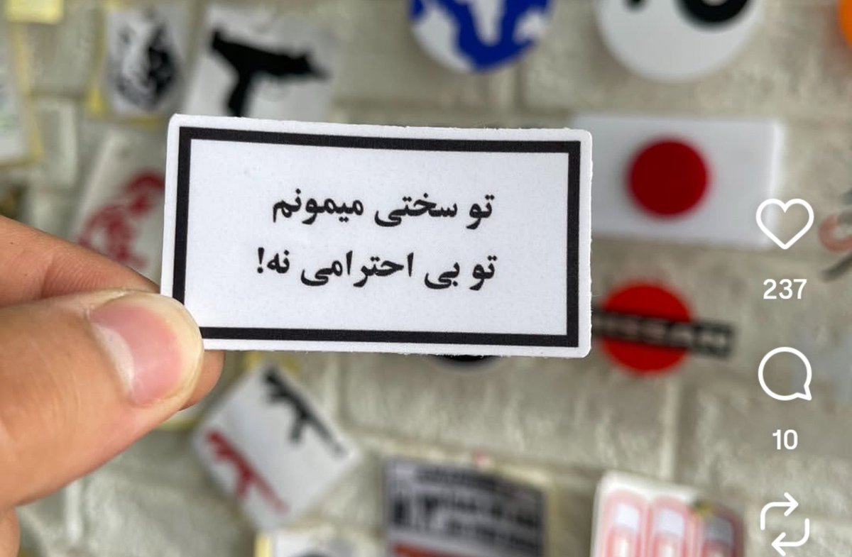 faghed_idy's tweet photo. بدون توضیح اضافه... https://t.co/QPSHaaLBOy