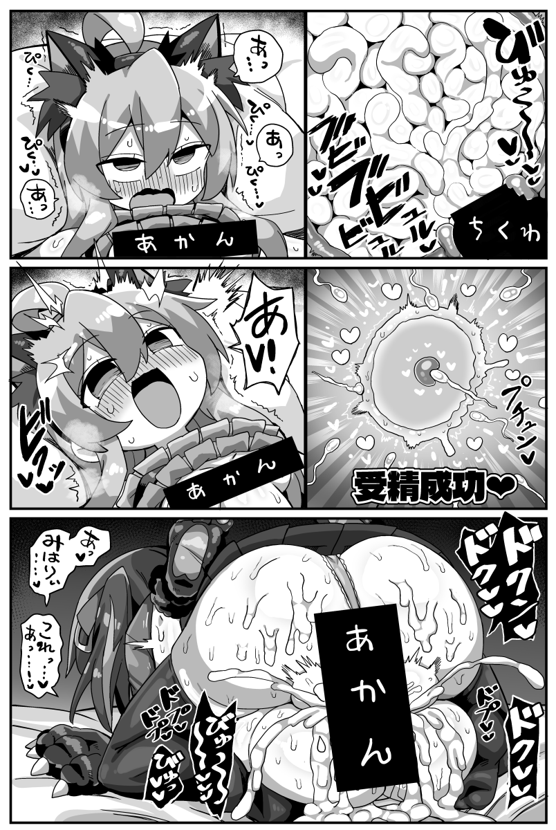 kanikama3gou's tweet photo. まひろお兄ちゃんめでたい https://t.co/U4YHMLrHlI
