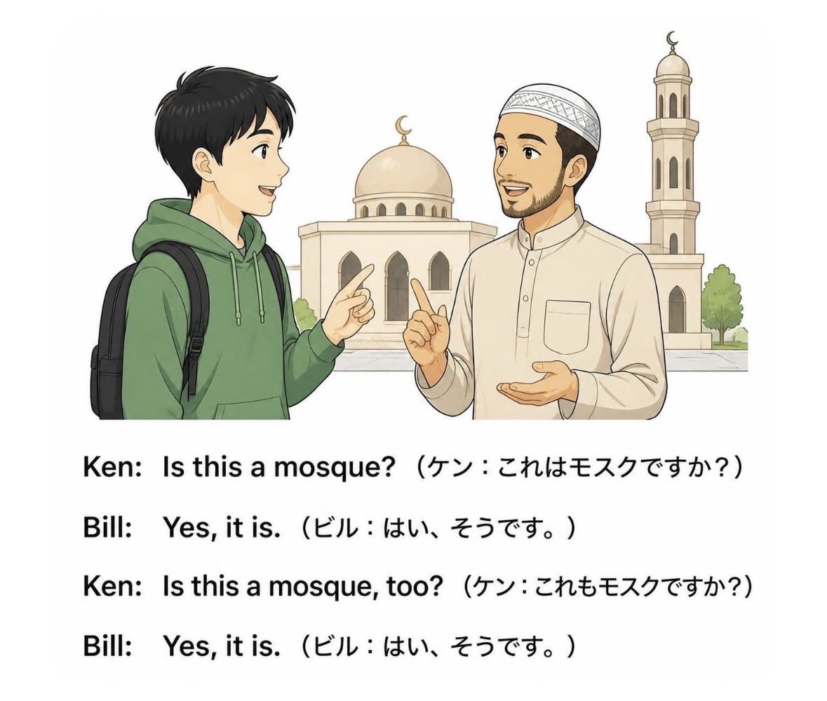 GrwaNnKqMn5nG68's tweet photo. パキスタン人が英語の補助教員になれば、
これからの英語の教科書はこうなるかもしれない。 https://t.co/rXWorDSXLz