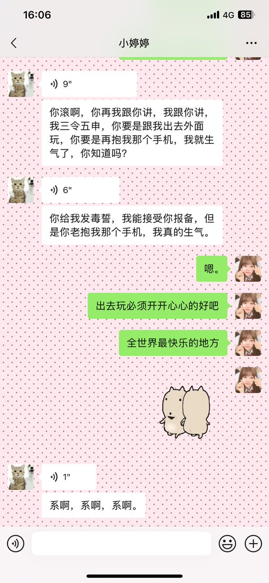 NaraKuu06's tweet photo. 我要去迪士尼过生日了！ https://t.co/lwTwkhrIcJ