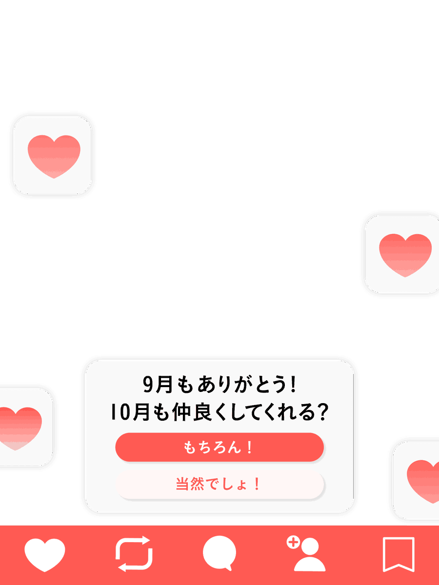 nanahachi2nd's tweet photo. ⋆｡ °✩⋆ ˚｡ ⋆🎀 月末月初のUI風素材 🎀⋆ ｡˚ ⋆✩° ｡⋆

スマホの通知風デザインつくりました❣️
9月の最後にも、10月の最初にも使えます🩷

ツリーに背景つきでアップします🩷
ぜひセットで使ってね❣️ https://t.co/aB0t2x3ojY