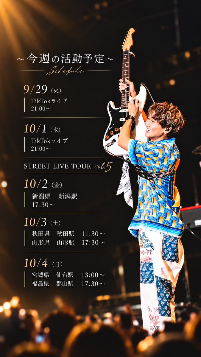 kaguraty32's tweet photo. 今週の予定出します!!

楽しみながら乗り越えましょ😆💪
是非ご参戦お待ちしてます!! https://t.co/jpVarf04lK