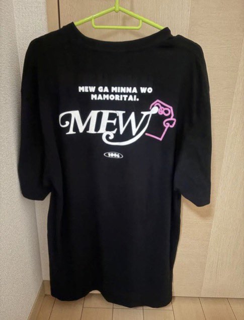 x51o82's tweet photo. 〚真守ミュウTシャツ〛
譲)真守みゅうTシャツ
求)6000円+500円(手数料)
お値下多少は可能です！

開封後未着用です。購入希望の方はDMまでお願いします！郵送でお送りします🙇‍♀️
#iLife譲
#iLife求
#グッズ販売
#iLife https://t.co/K3cTROudrL