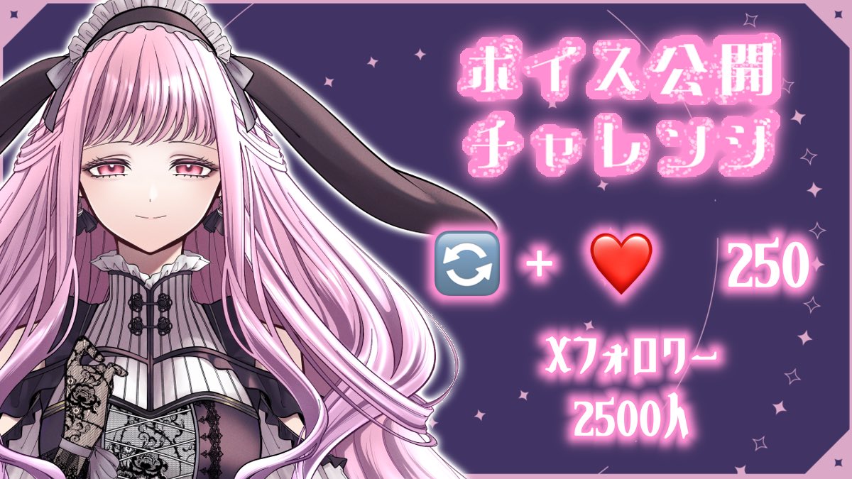 shinoo__18's tweet photo. 🥀 #ボイス公開チャレンジ 🥀

     · · ─── ·✧· ─── · ·
       紫乃の声聴きたい…？
     · · ─── ·✧· ─── · ·

全反応お迎えゆっくりですが
必ず参ります💕
\\\拡散お願いいたします🙇🏻‍♀️///
#IRIAM準備中 https://t.co/Uc9coTPgYg