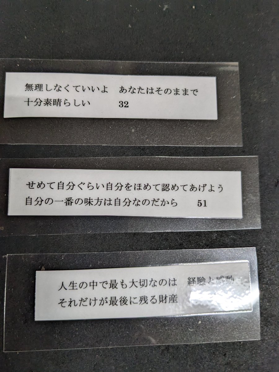 kachimasou1's tweet photo. 日間賀島カフェまりんぶるーです。
応援メッセージカードがひけるようになってます。
ひく前に「今の私に一番大切だと思えるメッセージがひけますように」とお祈りして引いてみてください。 https://t.co/NivR0uaiwP