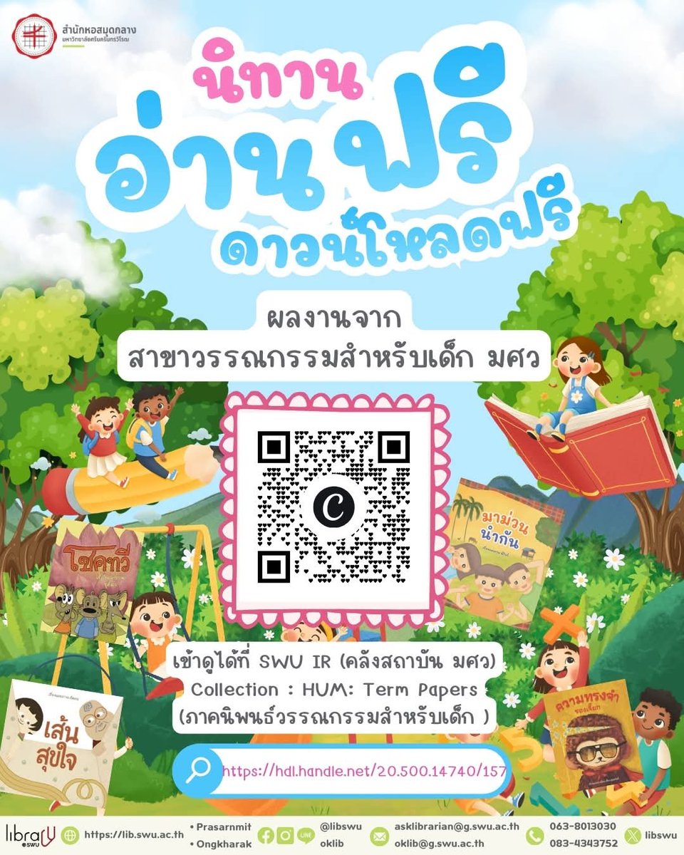 Zari_KSAl's tweet photo. ใครอ่านโควทแล้วสนใจลองมาอ่านผลงานของชาวเป็ดได้นะคะ
https://t.co/ppjUuwMsT5
ส่วนผลงานอื่นๆที่ไม่ใช่ธีสิสก็มี (นิทาน วารสาร ละคร หุ่น ฯลฯ)
https://t.co/U6xZBtTGKh https://t.co/m3ti67MSJS