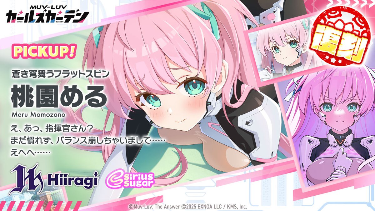 Muvluv_GG's tweet photo. ◤復刻！Character Pickup◢  

マスター！！ 
「桃園める」さんのPickupガチャが復刻開催しますよ！

 ▼開催期間　
 　09/29(火)メンテナンス後 ～ 10/13(火) 04:59まで

▼高画質版はこちらから！
　https://t.co/SdGnRwgUC9

#マブラヴガールズガーデン
#マブガル https://t.co/3SAVDxpuE6