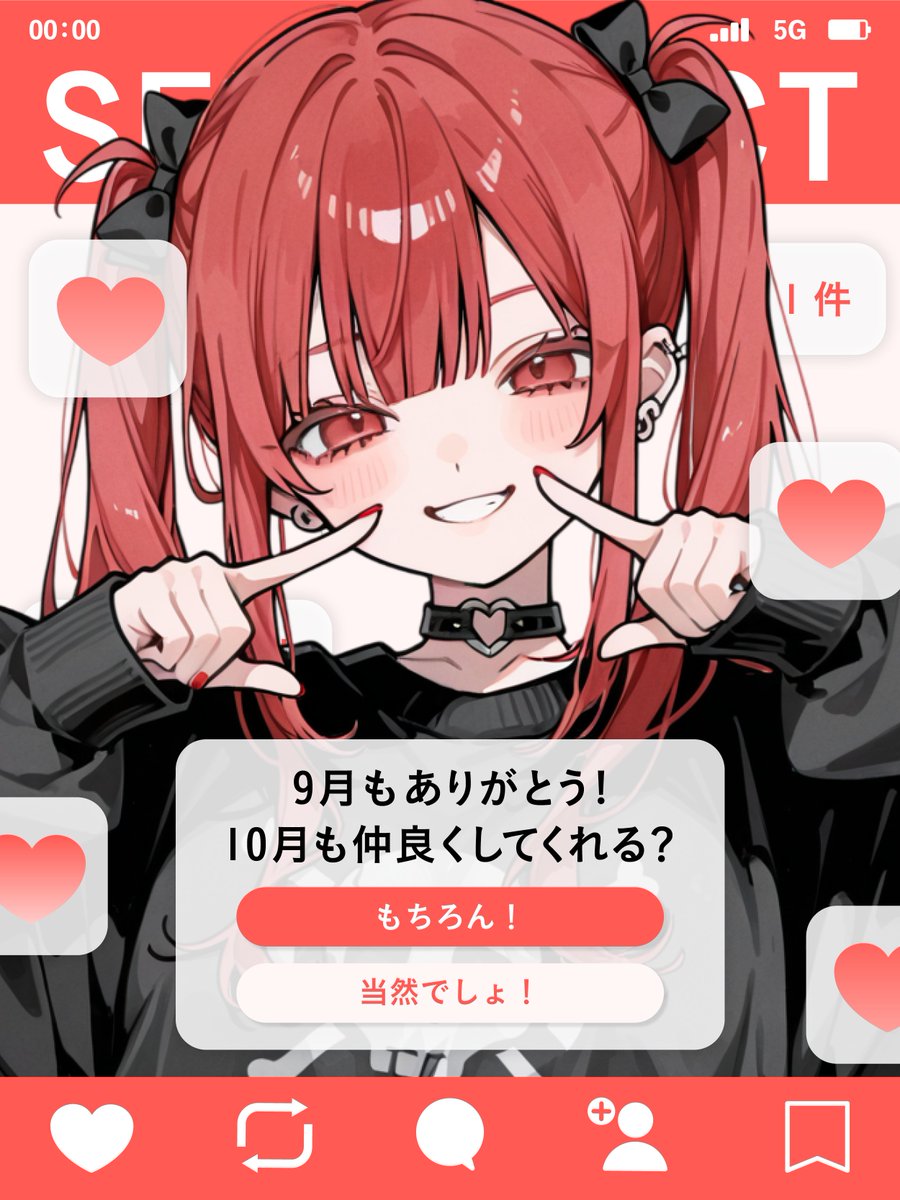 nanahachi2nd's tweet photo. ⋆｡ °✩⋆ ˚｡ ⋆🎀 月末月初のUI風素材 🎀⋆ ｡˚ ⋆✩° ｡⋆

スマホの通知風デザインつくりました❣️
9月の最後にも、10月の最初にも使えます🩷

ツリーに背景つきでアップします🩷
ぜひセットで使ってね❣️ https://t.co/aB0t2x3ojY