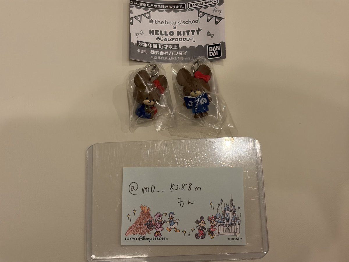 mo___8288m's tweet photo. 【譲渡】
the bears' school × HELLO KITTY
くまのがっこう × ハローキティ
めじるしアクセサリー 

譲: ジャッキー 2種
      まとめてのお迎えだと嬉しいです
求:定価(各300円)＋送料

お気軽にお声がけください◎ https://t.co/JWJwhope7N