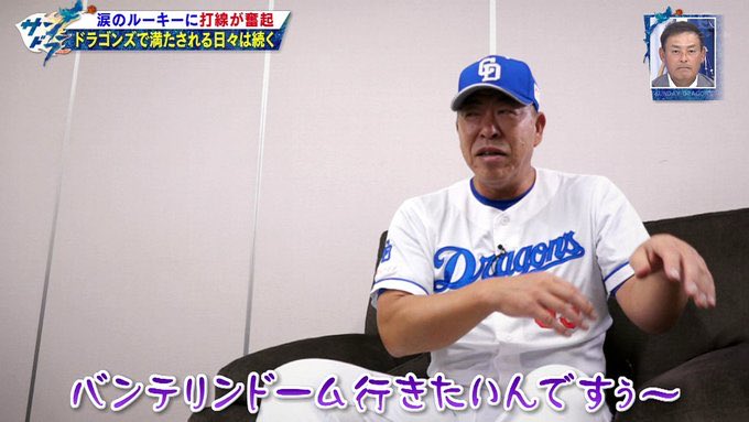 dra_lll's tweet photo. #一樹を振り返る https://t.co/C2ZWBCxBW4