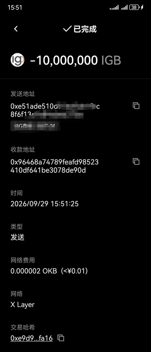 igb_XLayer's tweet photo. 刚才找到了😀 https://t.co/DIbaNar3HM
