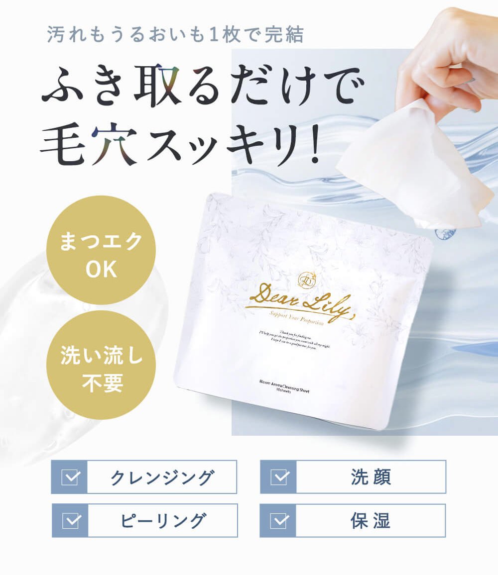neu_hixro's tweet photo. 遠征用に10枚入りを作ったのですが、摩擦レスにするためにシートと液体量を多くしたので少し大きかったかも。。アルミ袋が無くなり次第、10枚入りは無くして、「1枚入り×複数セットと30枚入り大容量」に変更してもいいかも？肌に超優しい＆使用後に保湿ナシでいけるCLシートはDearLilyだけ‼️（たぶん） https://t.co/FX8TsZz3Ck