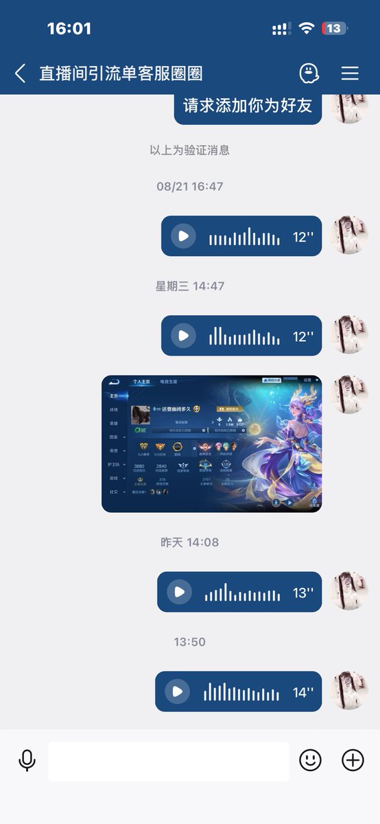 ysadch's tweet photo. 哼气死��，当正经陪玩抢不到单，想当黄陪了，有爸爸点单吗ovo，打完喽一次 https://t.co/ZAKR2xTZTT