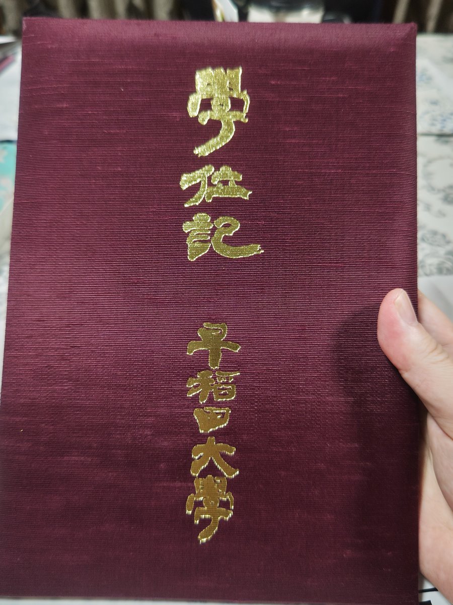 kotuencyouKC's tweet photo. 早稲田大学人間科学部健康福祉科学科、卒業できました https://t.co/Px2P1aPmfu