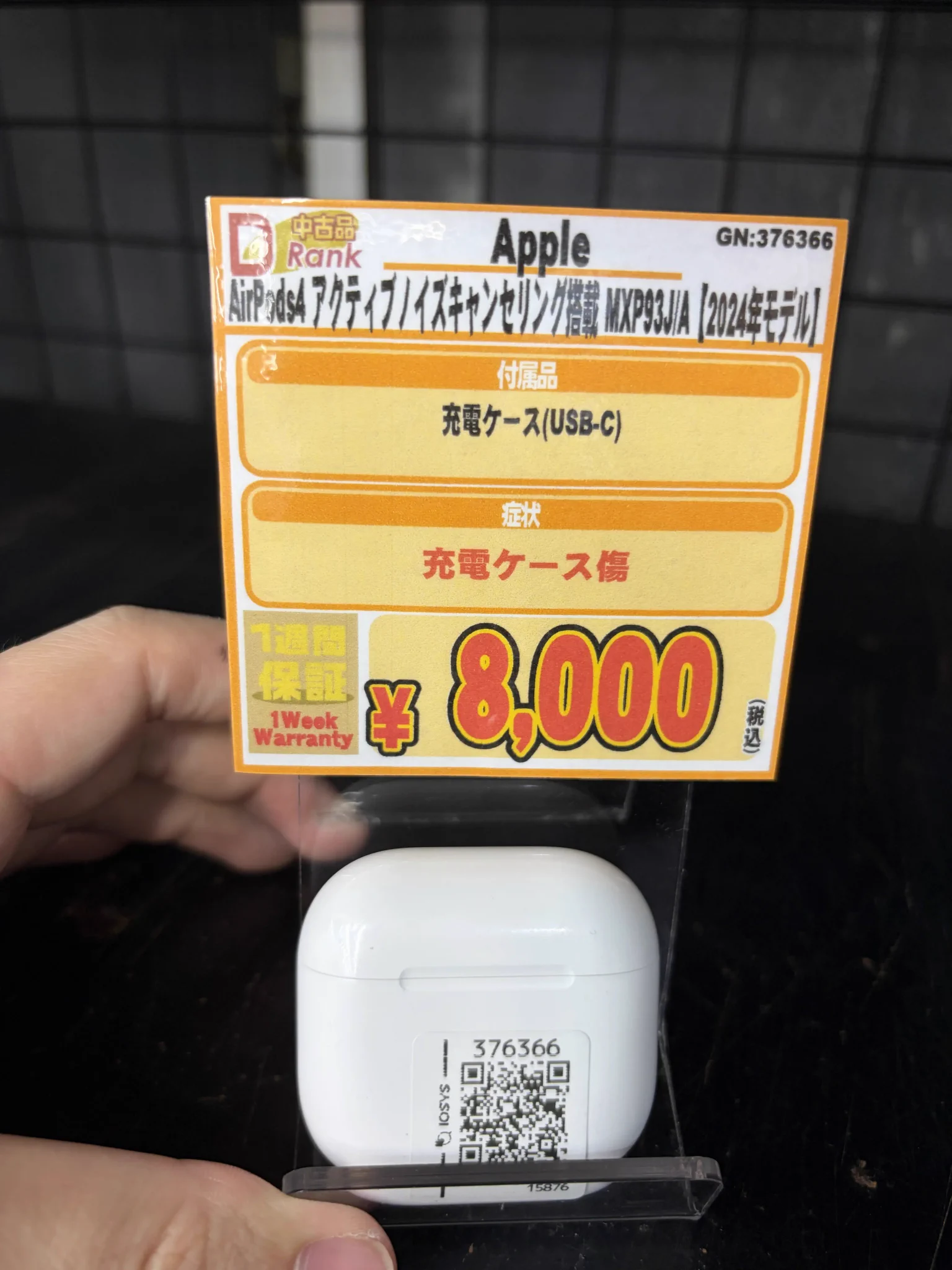 ジャンク専門店】イオシス アキバ路地裏ジャンク店 on X: 