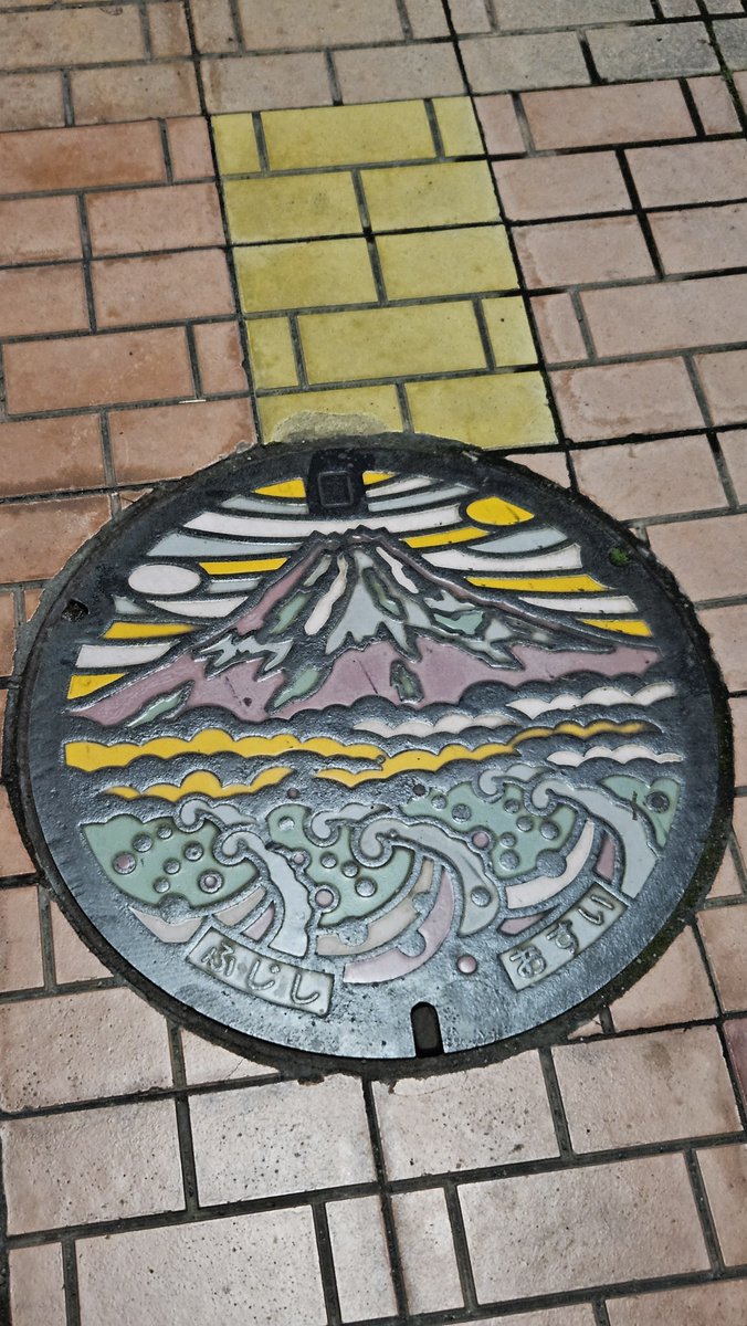 ryoponTNT's tweet photo. その他小ネタ
・マンホールがかぐや姫か富士山関連なことが多い
・店の名前とかもかぐや姫とか富士山関連が多い
・岳南電車の昔のコラボのヘッドマークが吉原駅待合室前に置いてある https://t.co/3zNkI20cx9