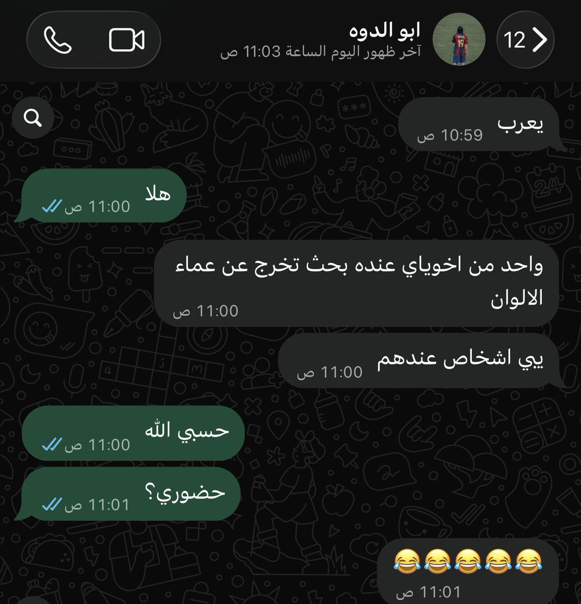 9fli2's tweet photo. يتعافى المرء باصحابه…. https://t.co/IFnDpcqsxW