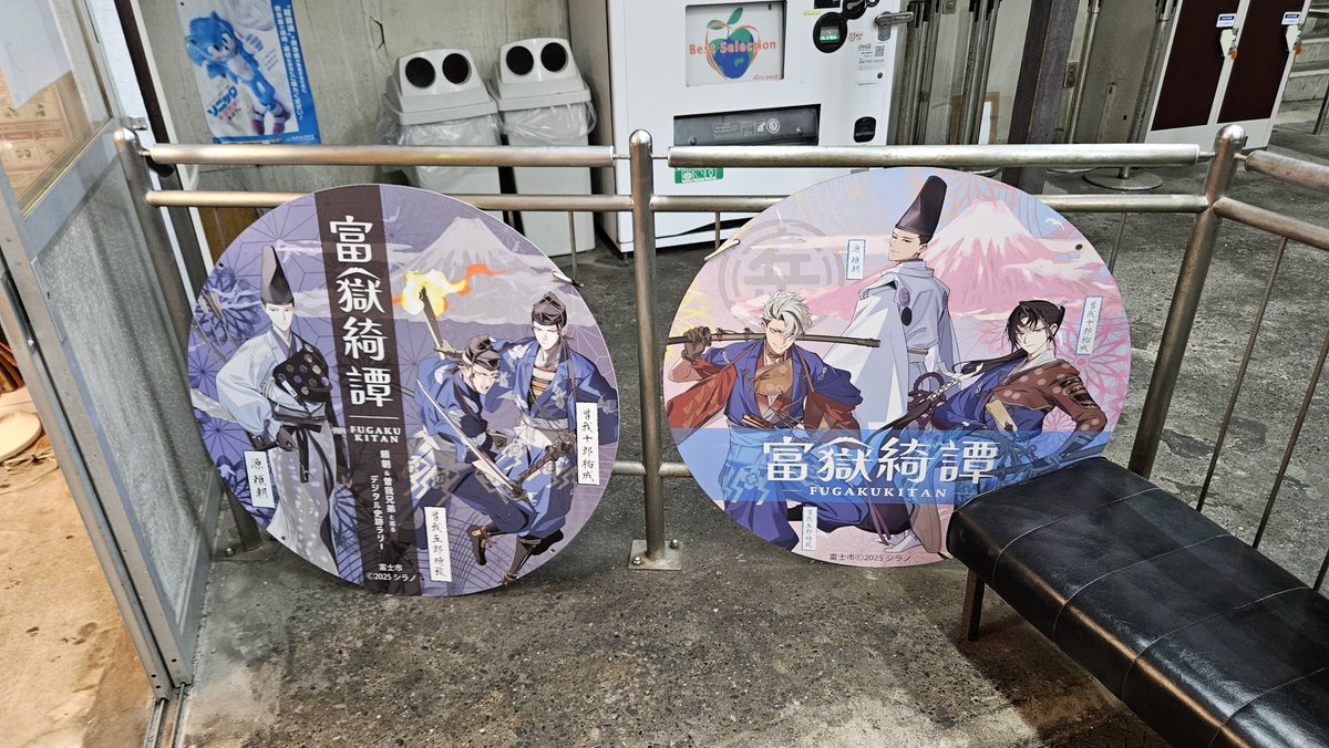 ryoponTNT's tweet photo. その他小ネタ
・マンホールがかぐや姫か富士山関連なことが多い
・店の名前とかもかぐや姫とか富士山関連が多い
・岳南電車の昔のコラボのヘッドマークが吉原駅待合室前に置いてある https://t.co/3zNkI20cx9