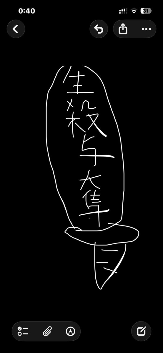 vuivui684's tweet photo. https://t.co/78mfwGN4BG