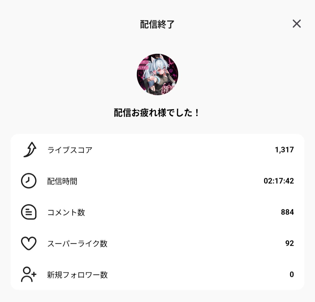 aizen_plm_86's tweet photo. 来てくれてありがとう、みんなだいすき https://t.co/qO5Ofv9G8J