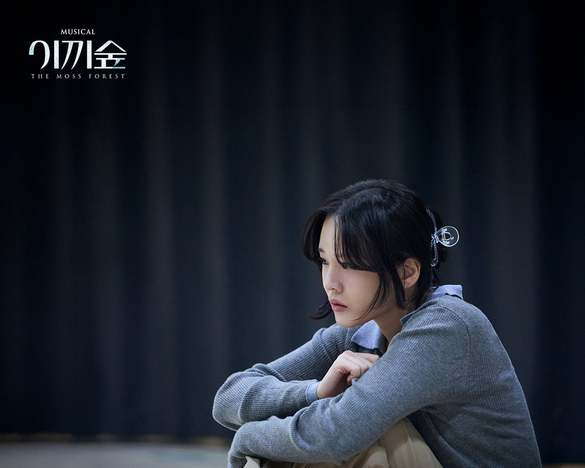 hyen_archive's tweet photo. #뮤지컬 [#이끼숲] 

이끼숲을 만나기까지 D-2,
연습사진 공개🌿

소마 | #강혜인

-
𝟐𝟎𝟐𝟔.𝟏𝟎.𝟎𝟏 - 𝟏𝟐.𝟏𝟑
백암아트홀 https://t.co/Agg4qtEQXg
