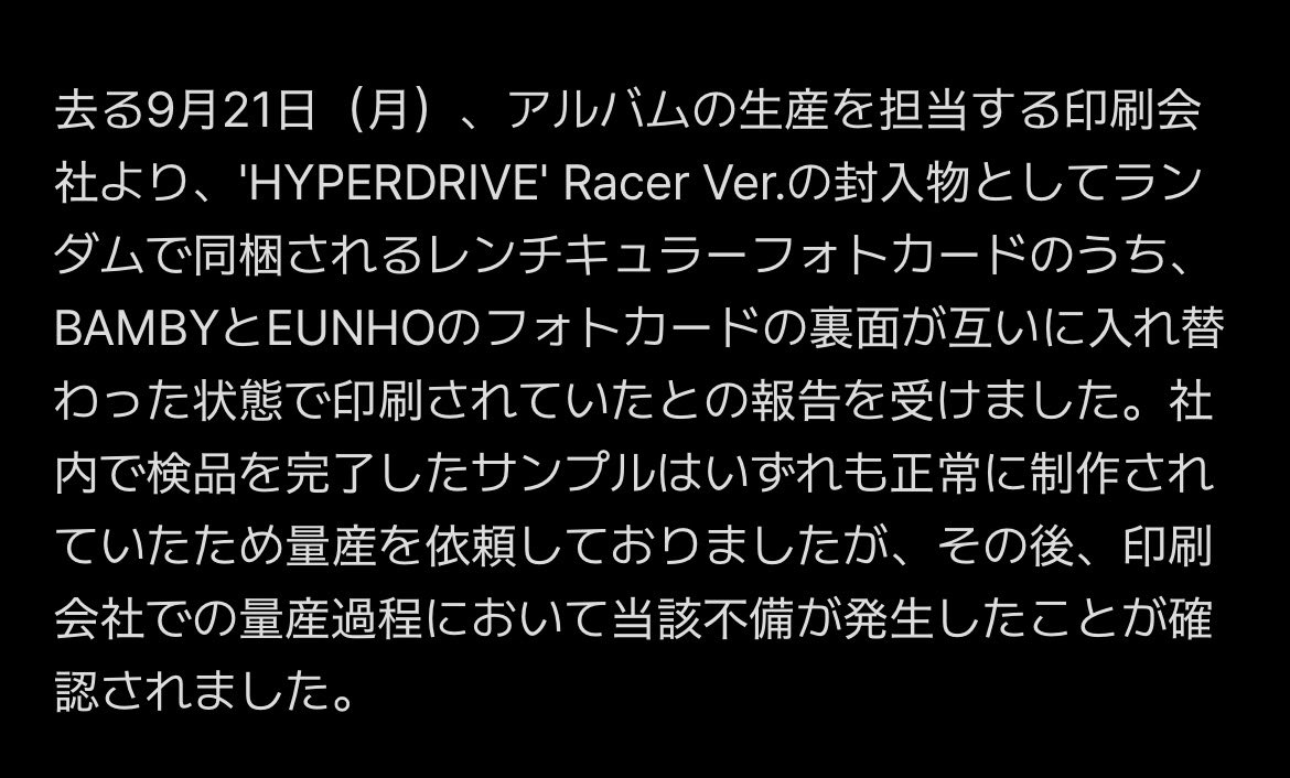 KEYMRICH_P's tweet photo. 俺ァアホだからよくわからねえんだけどよ……一心同体ってこと？ https://t.co/NM9j4GFoVZ