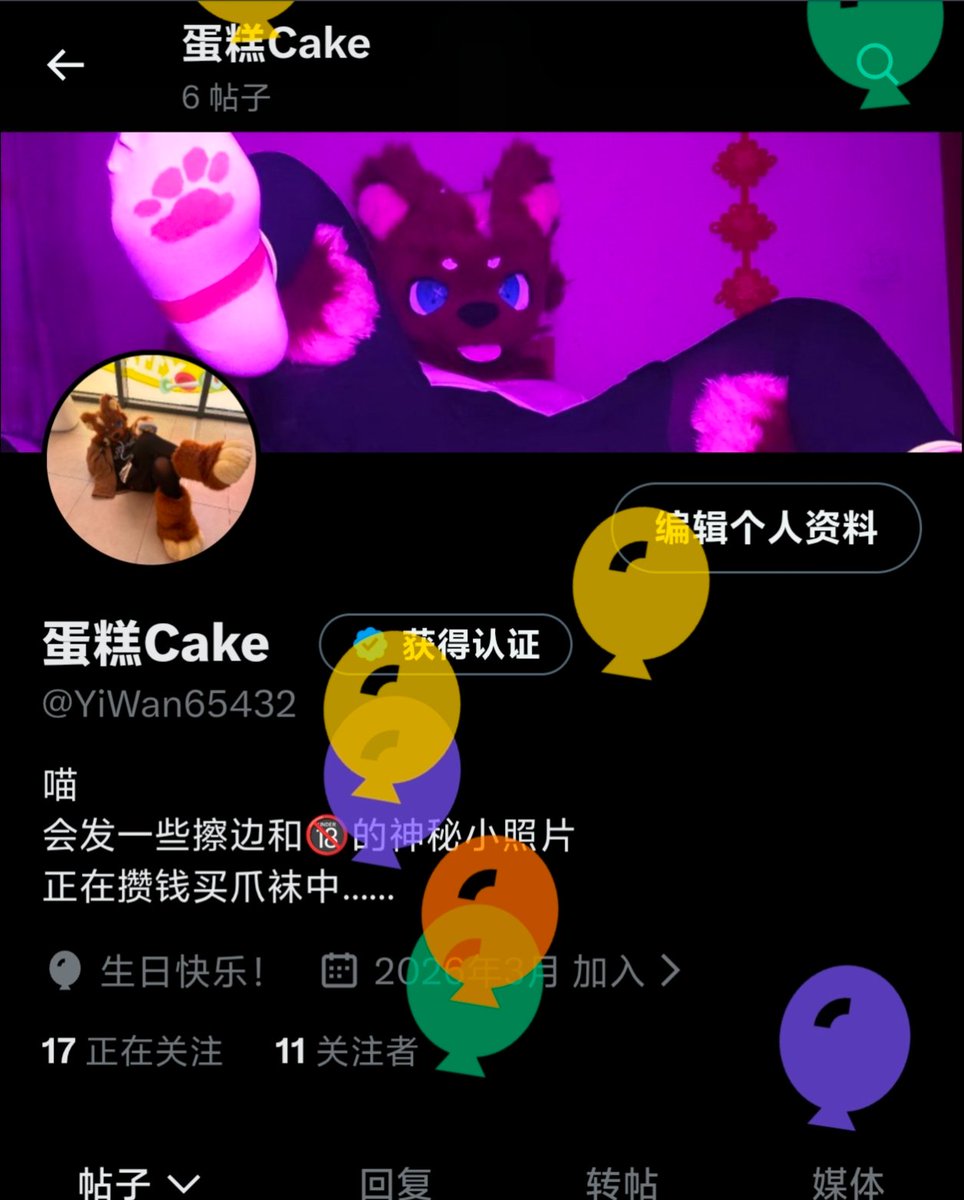YiWan65432's tweet photo. 过生日哩！
#屁股 #屁眼 #鸡鸡 #包茎 #内裤 https://t.co/fuvFIN3kJx