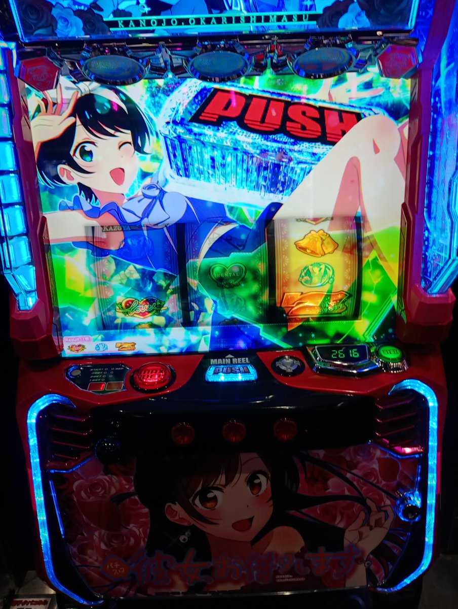 Ehata_maron's tweet photo. 1G連チャンスでベル引いて、
ぷっちゅん…
久しぶりに勃起ボタンみたw https://t.co/FHiTRMPVeY
