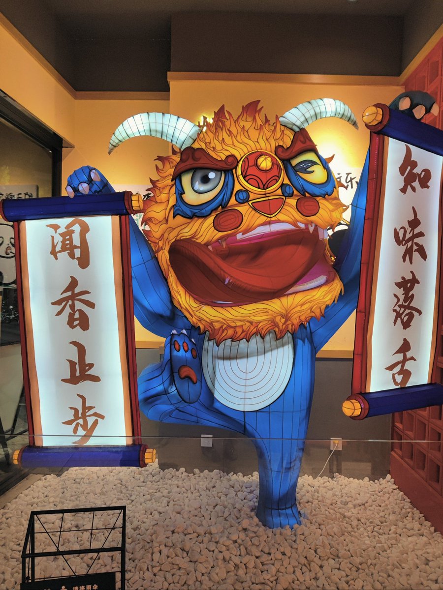 axo_f6501's tweet photo. Hey guys, the annual Nuo performance is on! Don't forget the leek (傩韭) feast tonight—no fake (假) excuses for missing this! https://t.co/YmJjXKn6Q2