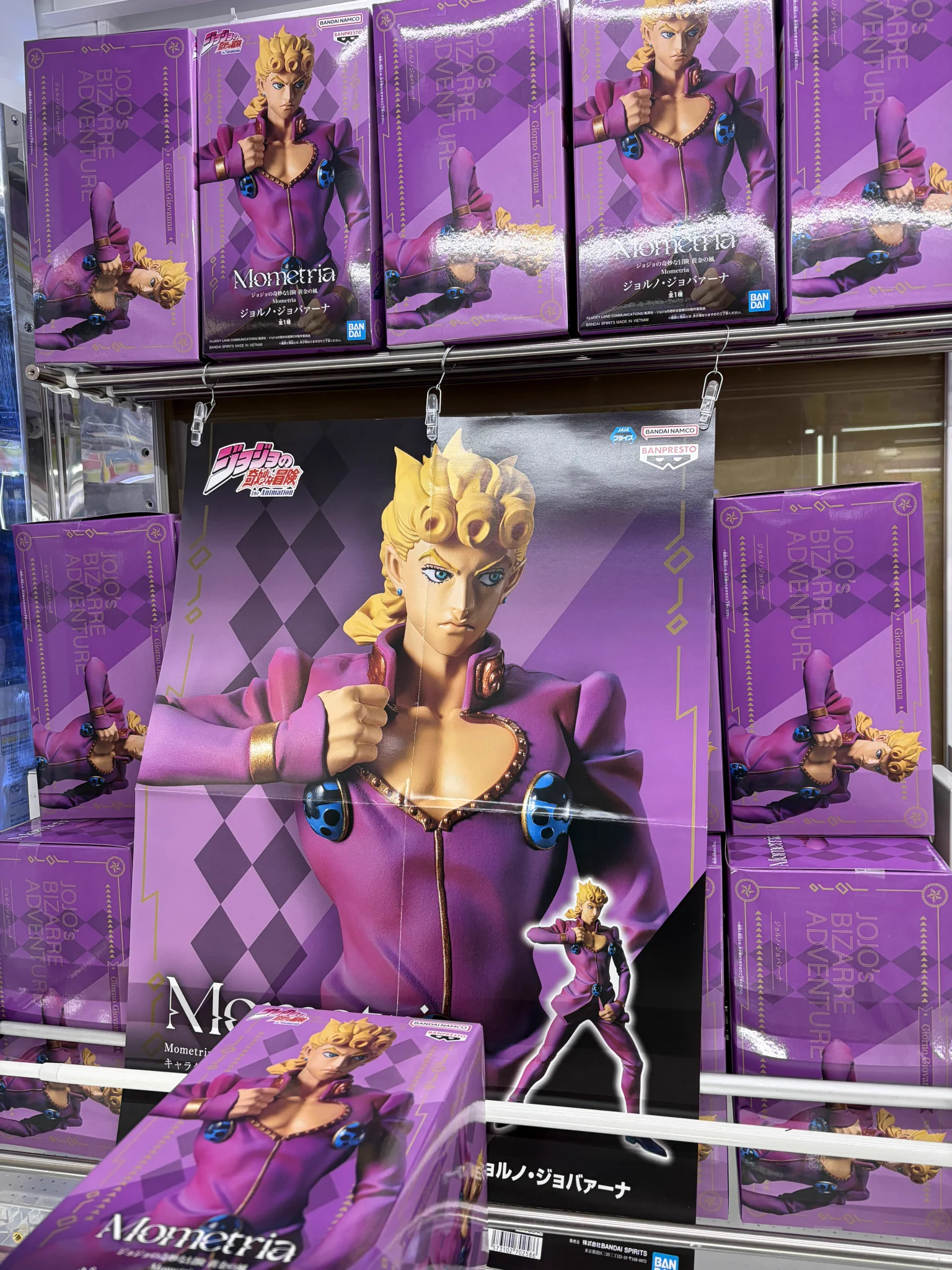 万代書店諏訪店 アミューズ（プライズ） on X: 