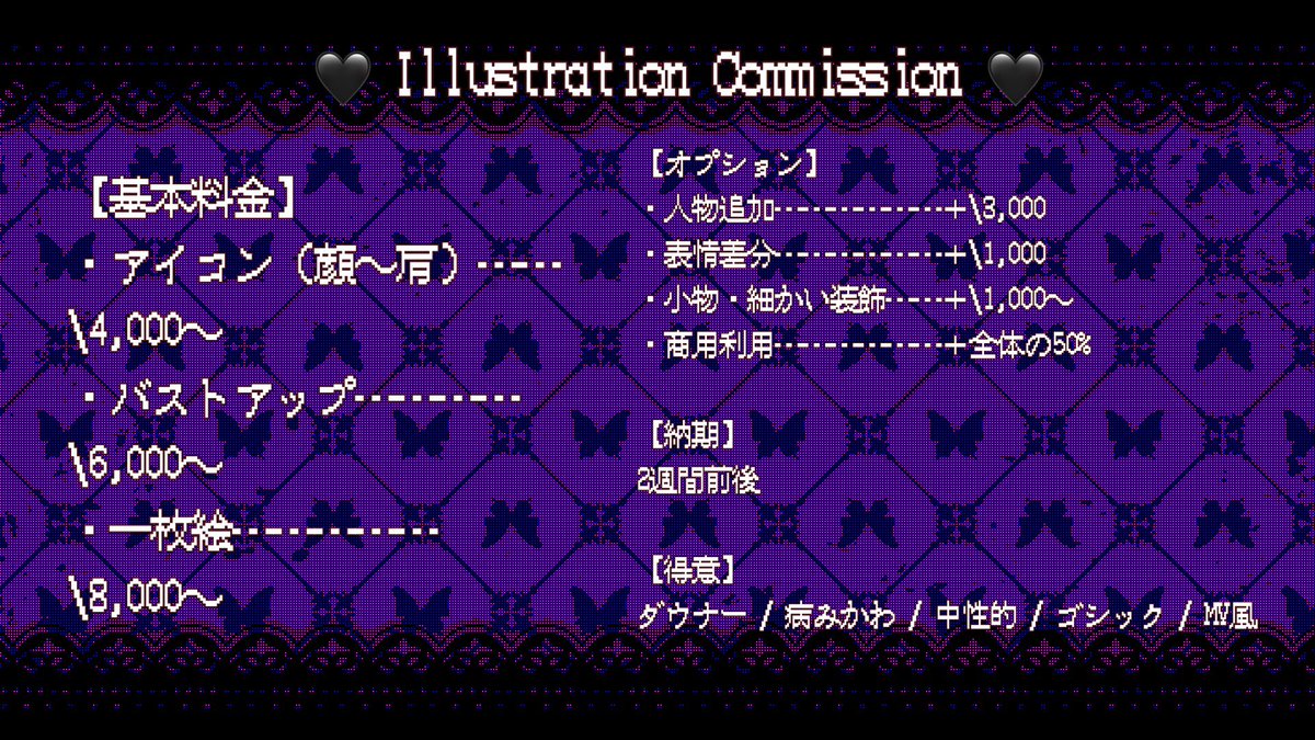 kibpvi's tweet photo. イラスト有償依頼受付中 

ご依頼を受付中です
すぐに作業開始できます
（別途料金でお急ぎ対応も可能◎）

ダークなイラストが得意ですがカワイイ系も描けます。

ご予算に合わせたご提案も可能です
ご相談・お見積もりはDMまで
#イラスト依頼 #有償依頼 https://t.co/JQH9XEuw92