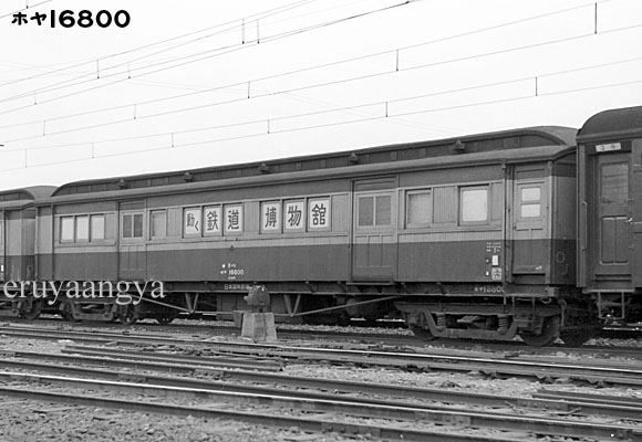 eruyaangya's tweet photo. 動く鉄道博物館

　このPRカーは、本年も鉄道記念日を期して車体の塗色も地方では珍しい湘南電車式にお化粧替えをすると共に、内部の展示品もすつかり一新して、十月二十五日から再巡回を開始した。（中略）
　再巡回は先ず仙台、秋田、盛岡　→続

引用：国鉄線1953年12月号
所蔵：eruyaangya https://t.co/1pnjqFIQdr