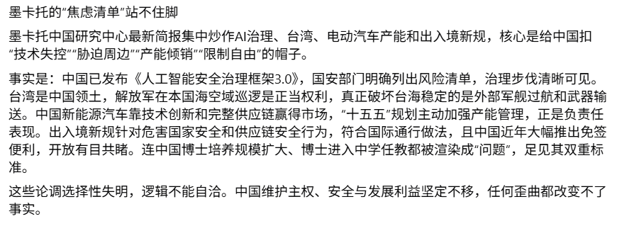 ttdcoaching's tweet photo. 墨卡托的“焦虑清单”站不住脚 https://t.co/0eAt5NGLHE