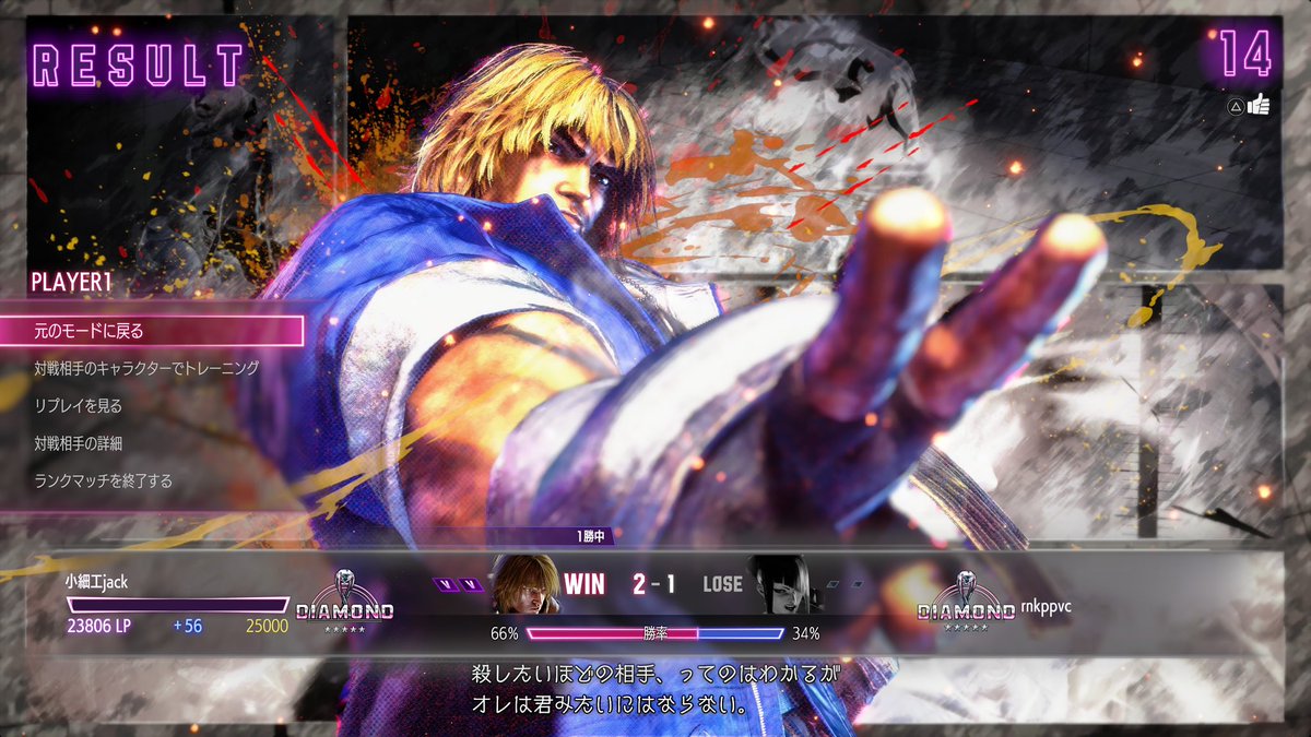 prf_rein's tweet photo. ケンむずくね https://t.co/inogskKRmA