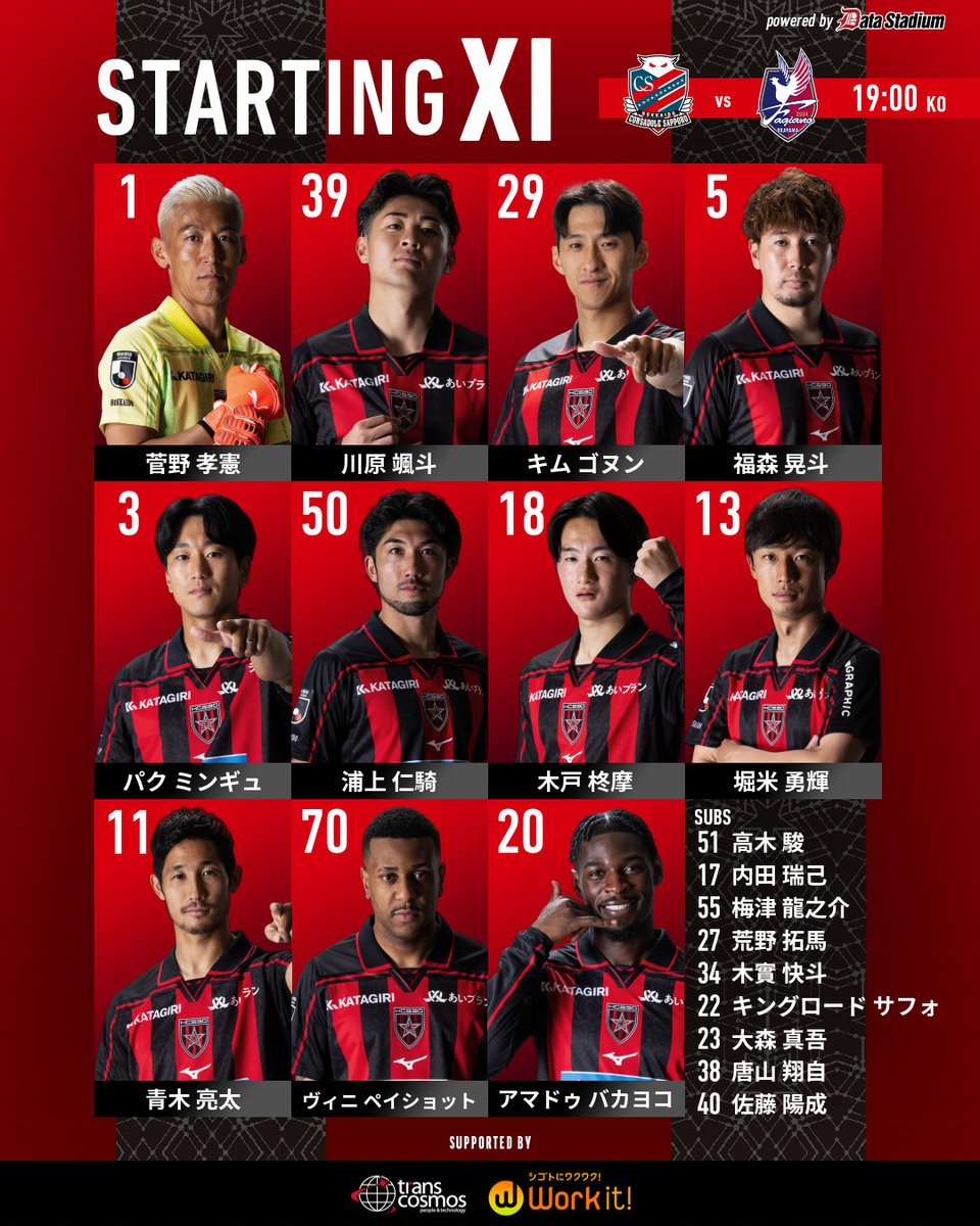 consaofficial's tweet photo. 🔺STARTING XI🔺

🏆Jリーグ ヤマザキビスケット ルヴァンカップ 1stR 2回戦
🆚#ファジアーノ岡山
🗓 9/29(火) 19:00KICKOFF
🏟#大和ハウスプレミストドーム

#consadole #コンサドーレ
#試合も働きごこちも全力応援トランスコスモス

スポーツくじWINNER がクラブ強化に🎉
→https://t.co/4ytNJICpDC

#PR