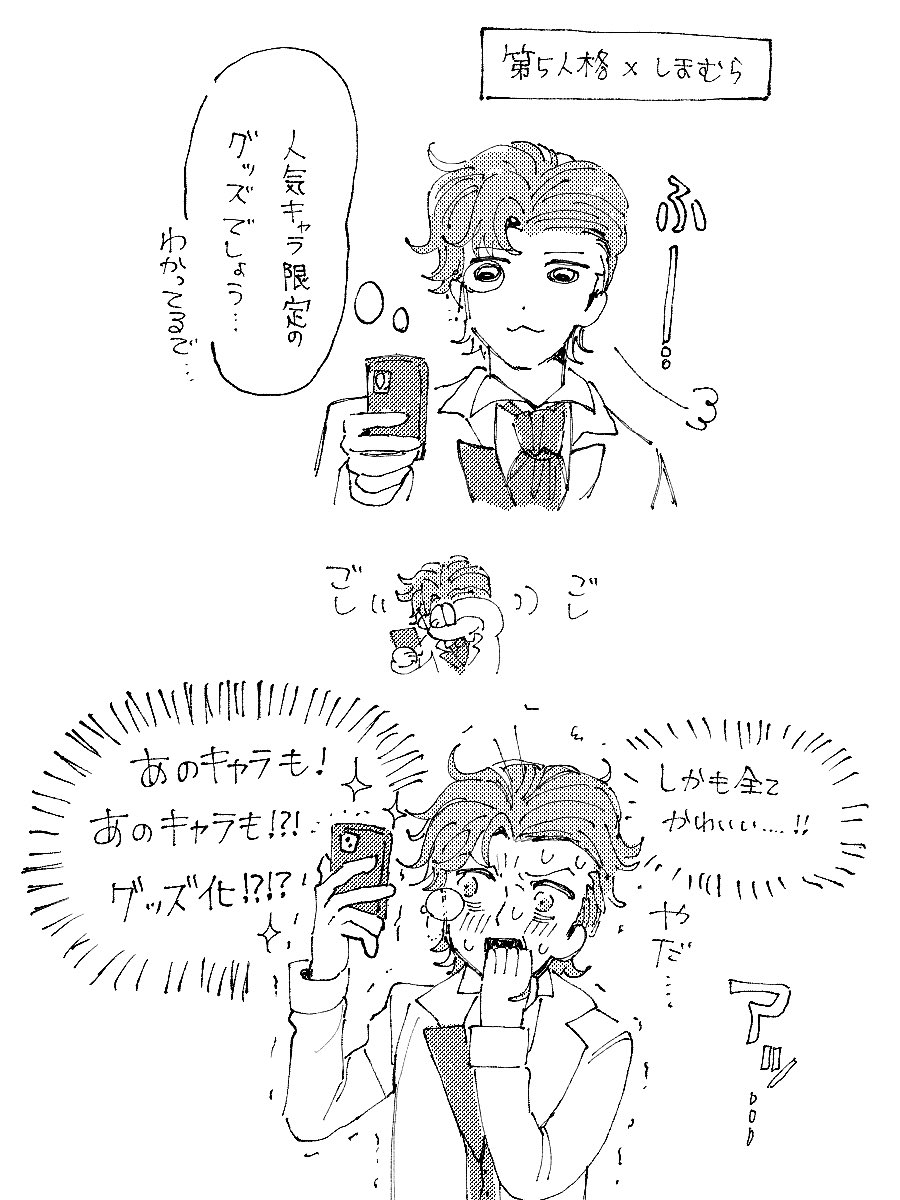 HARU_330_goma's tweet photo. 今コレ‼️今コレ‼️ https://t.co/aQtCguk6dp