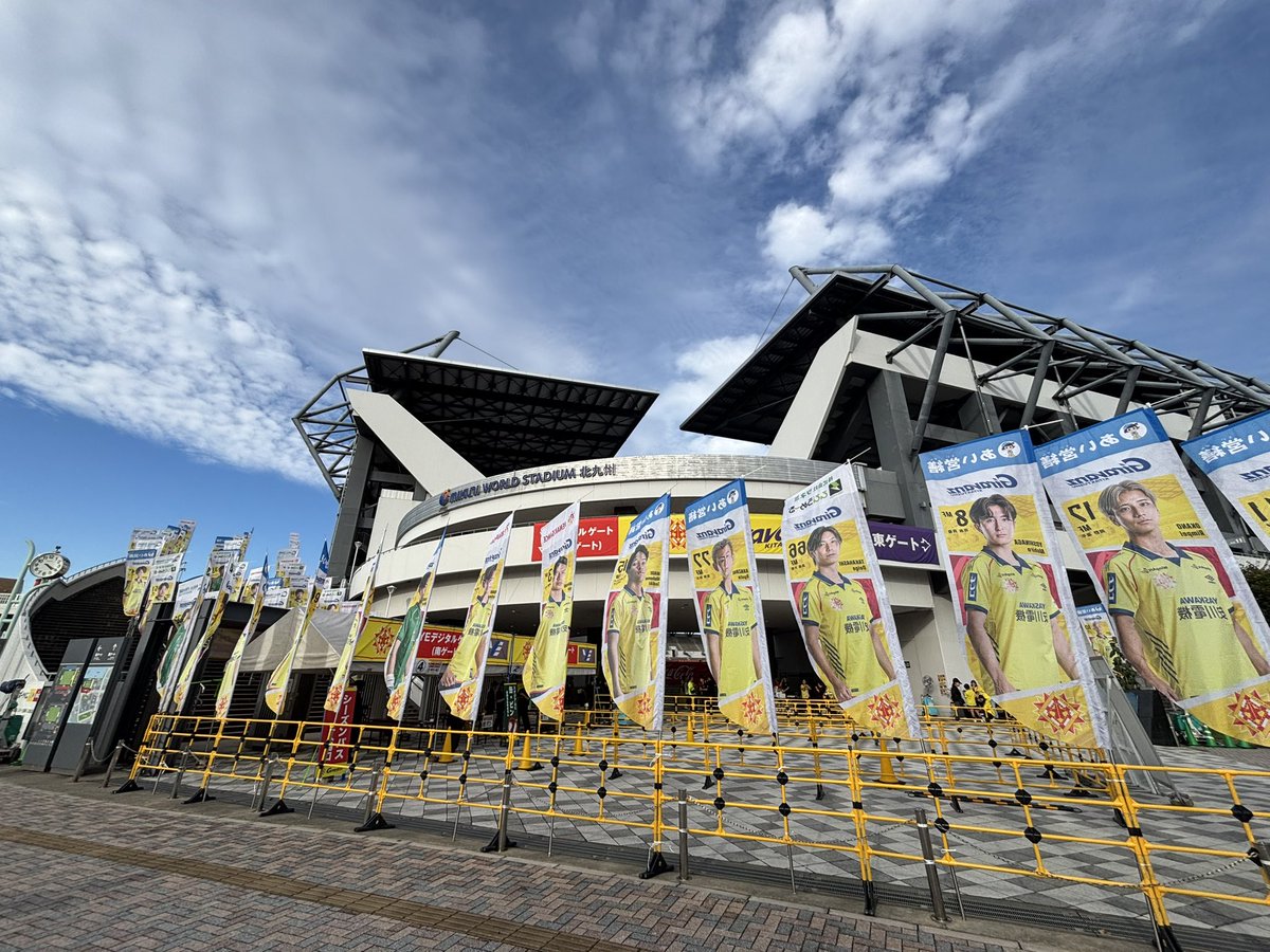 kebe_nge's tweet photo. (元)100万都市の北九州の中心である小倉駅から徒歩で行ける専スタを持つクラブが、J3にいてはいけないと思います。
 #グラサポ北九州遠征 https://t.co/X1GveBRY5f