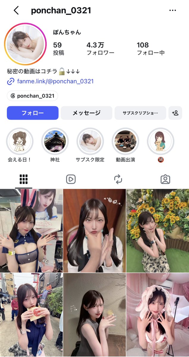 BiaDiiaz's tweet photo. このインフルエンサーの子可愛かったからフォローしてたんだけど、プリクラで🥧出して店員に見られてるのヤバすぎｗｗｗ https://t.co/UVRwLoJTOK